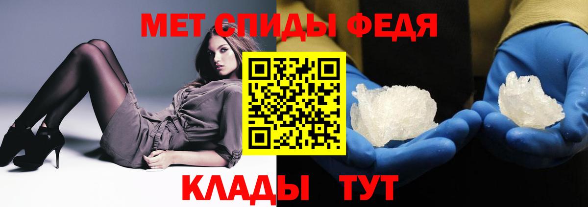 Урай  АМФЕТАМИН  Вход с VPN  Амфетамин 98% 