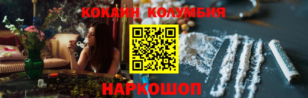 COCAIN VHQ Урай