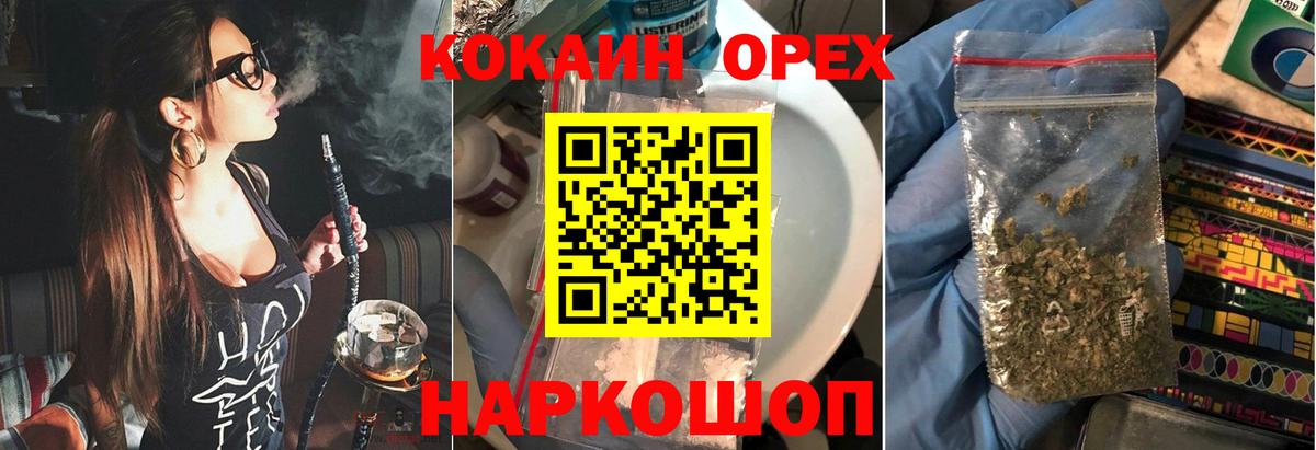 Cocaine VHQ  Вход с VPN  Урай 