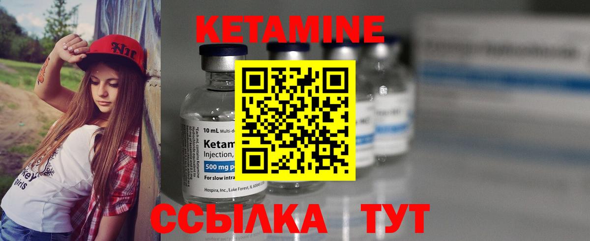 Урай  маркетплейс как зайти  Вход с VPN  КЕТАМИН ketamine  КЕТАМИН ketamine 