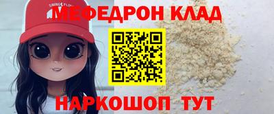 кокаин перу Бугуруслан