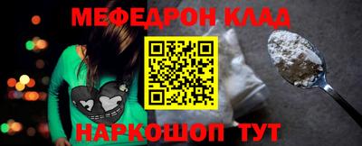 прущие крисы Бузулук
