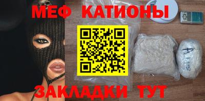 кокаин перу Бугуруслан