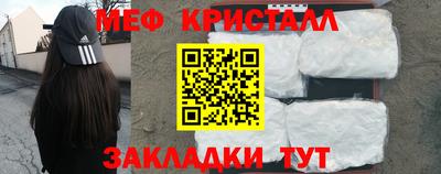 кокаин перу Бугуруслан