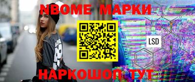 кокаин перу Бугуруслан