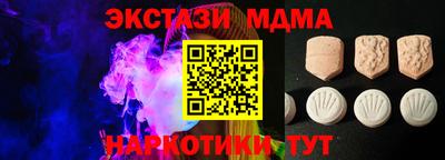 прущие крисы Бузулук