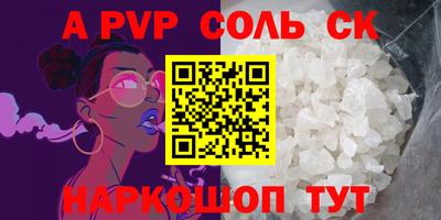 кокаин перу Бугуруслан