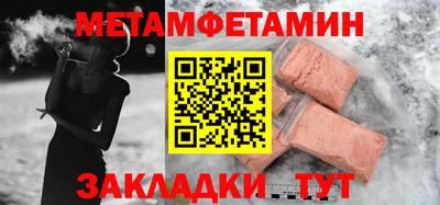 кокаин перу Бугуруслан