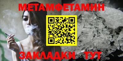 кокаин перу Бугуруслан