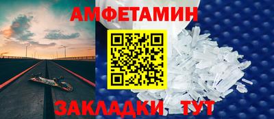 кокаин перу Бугуруслан