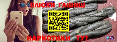 кокаин перу Бугуруслан