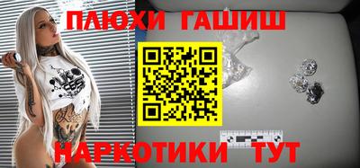 кокаин перу Бугуруслан