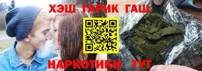 прущие крисы Бузулук