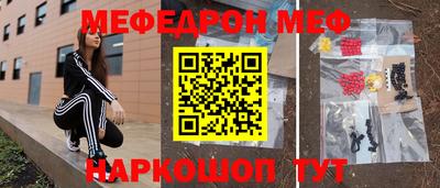 прущие крисы Бузулук