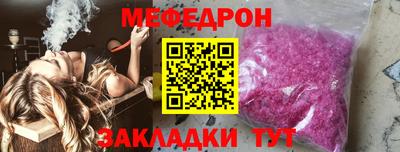 прущие крисы Бузулук