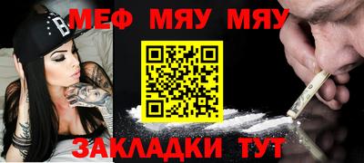 кокаин перу Бугуруслан