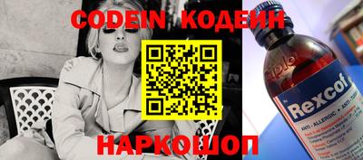 кокаин перу Бугуруслан