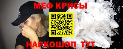 прущие крисы Бузулук