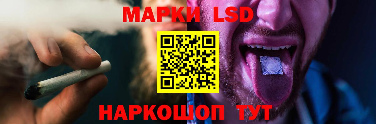 ЛСД экстази кислота  Вход с VPN  blacksprut ссылки  Лсд 25 экстази  Урай  ЛСД экстази ecstasy 