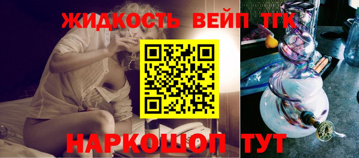где купить наркоту  Дистиллят ТГК гашишное масло  Дистиллят ТГК концентрат  Вход с VPN  Урай 