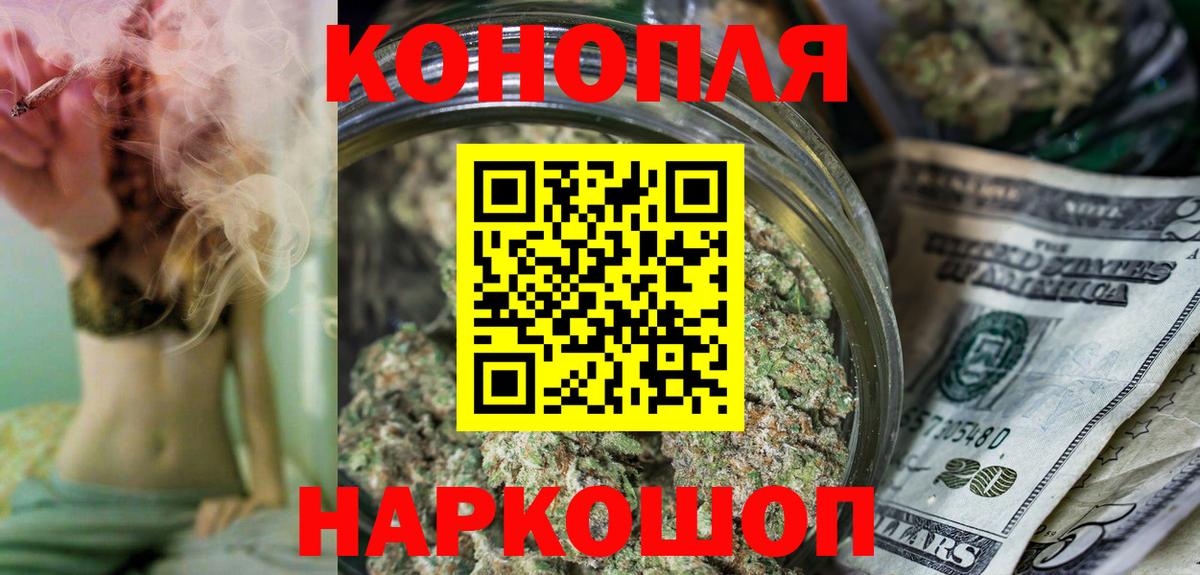 Конопля Bruce Banner  Конопля конопля  Урай  Вход с VPN 
